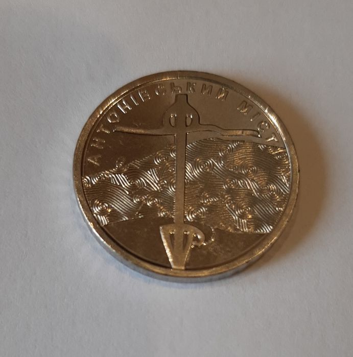 Коллекционные 10грн Украины