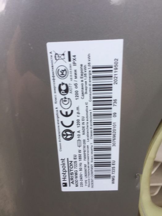 Pralka Hotpoint Ariston MOD WMG 722S- części