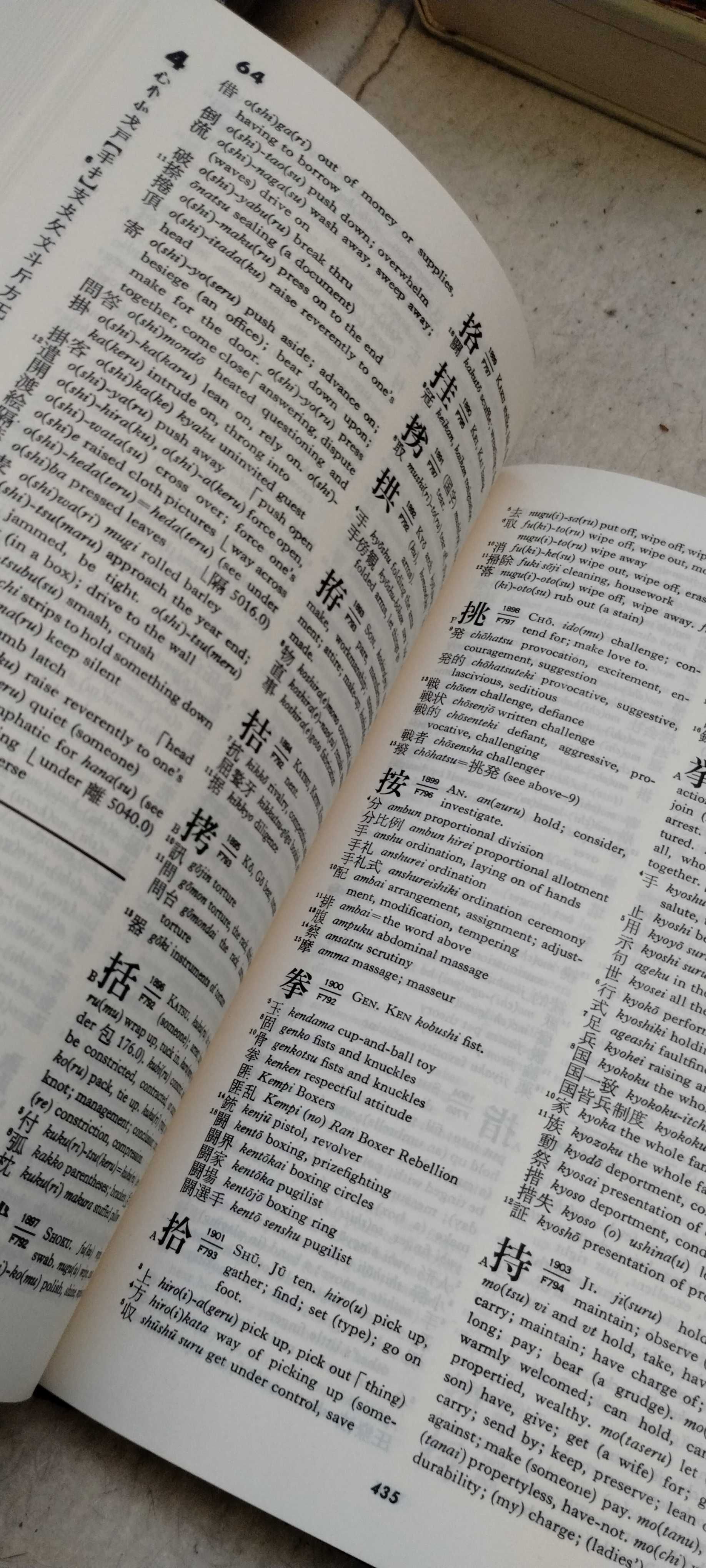 Słownij japońsko angielski kanji  nelson