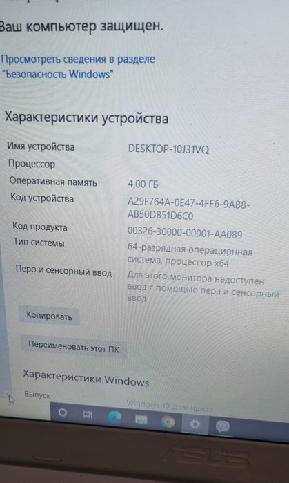 Продам игровой ноутбук 16" Asus X540s видео  1GB