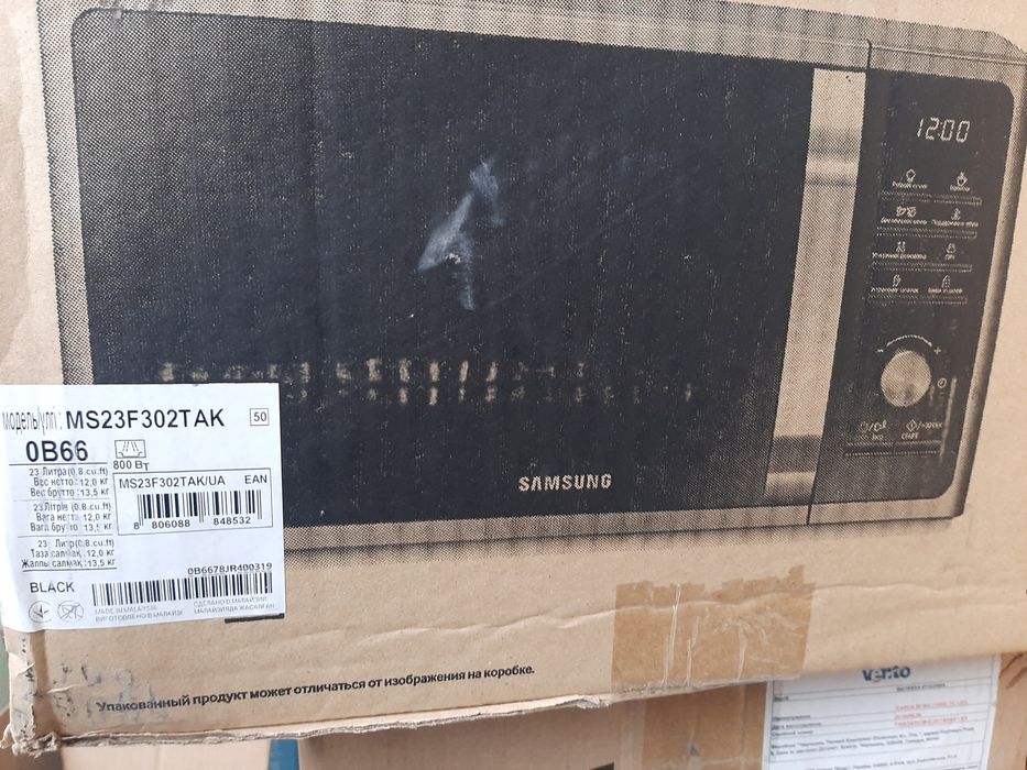 Мікрохвильова піч SAMSUNG MS23F302TAK/UA