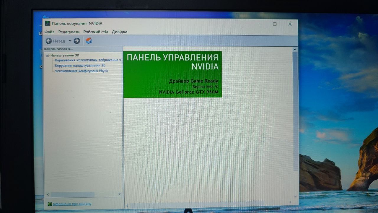 Ігровий ноутбук MSI MS-16J3, INTEL i7, gtx 950m