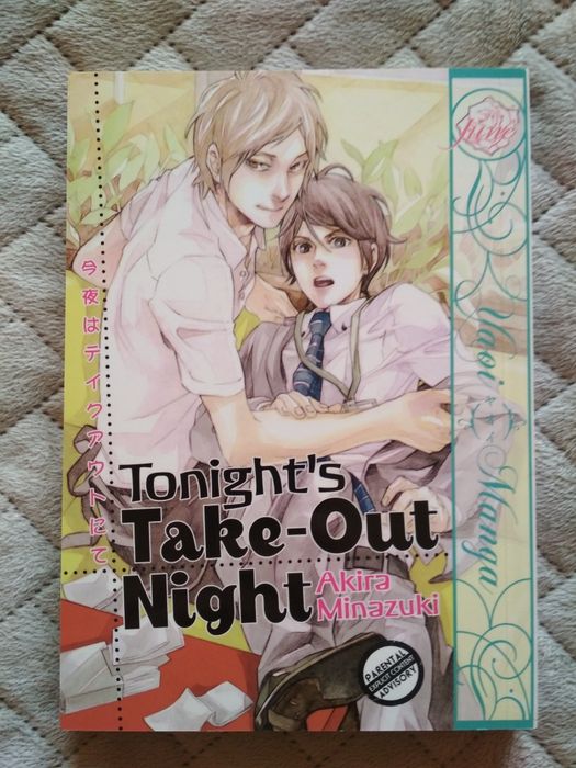 Tonight's Take-out Night - Akira Minazuki manga yaoi