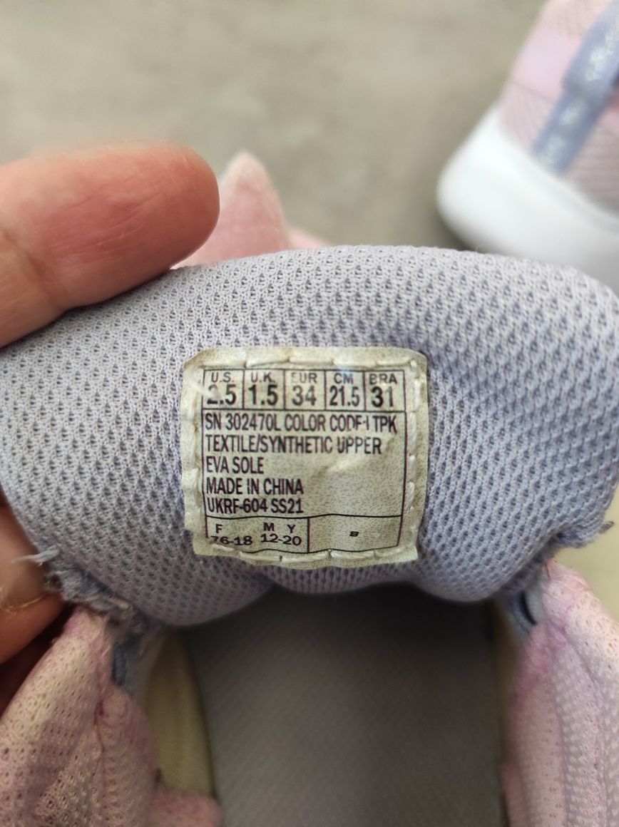 Buty sportowe dziewczęce