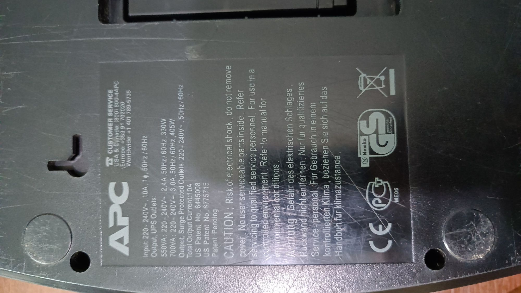 Бесперебойник , стабилизатор, APS  back-ups es700