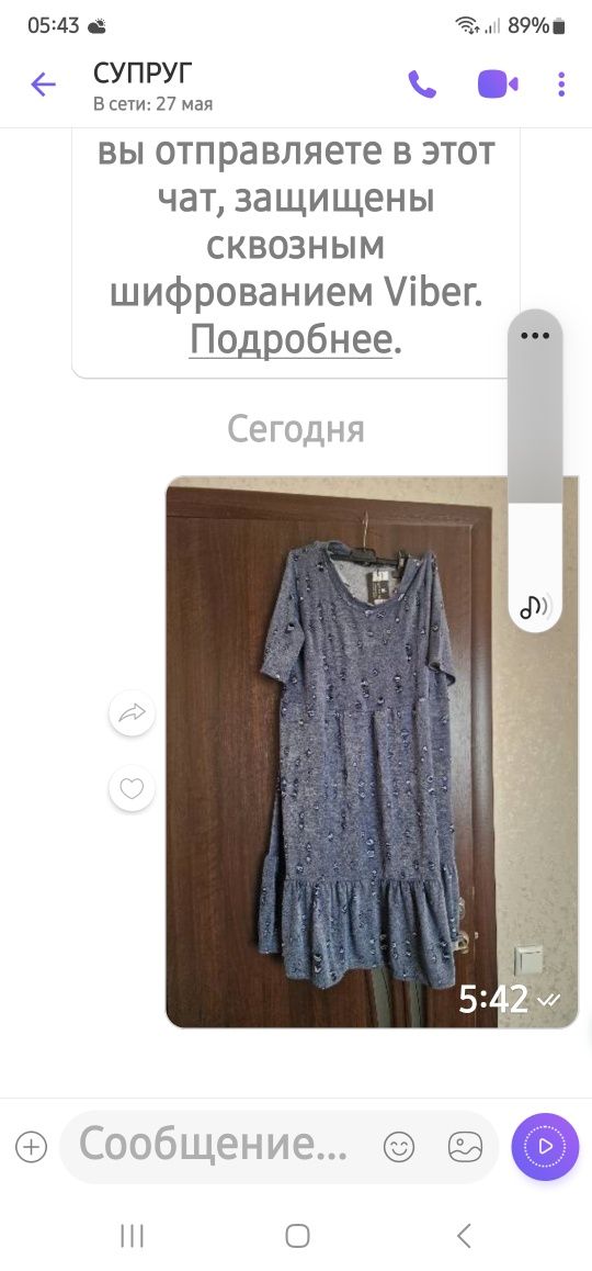 Продам платье женское