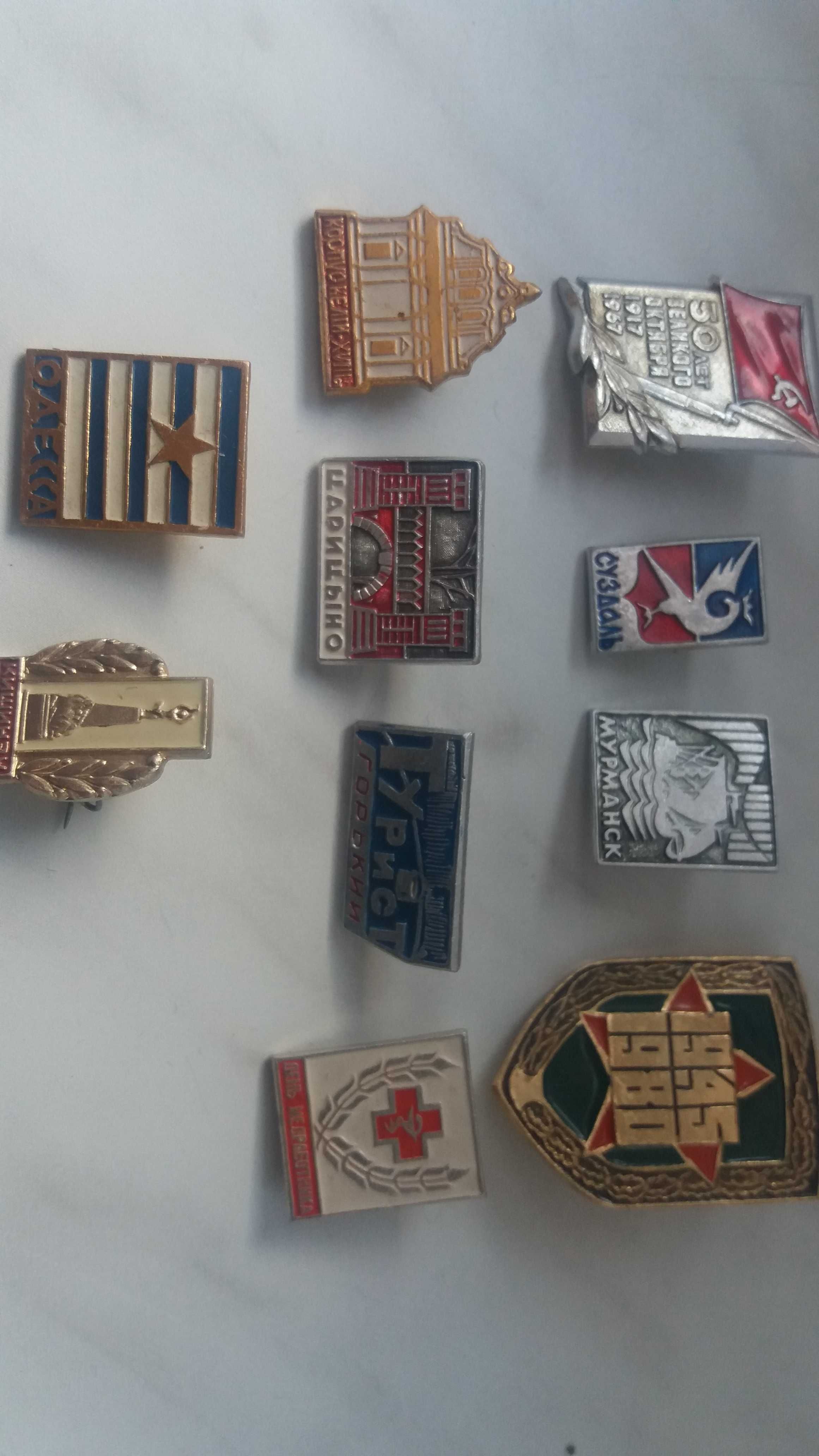 Mega okazja . Historyczne rosyjskie przypinki .9 sztuk.