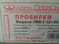 Продам пробирки Видаля