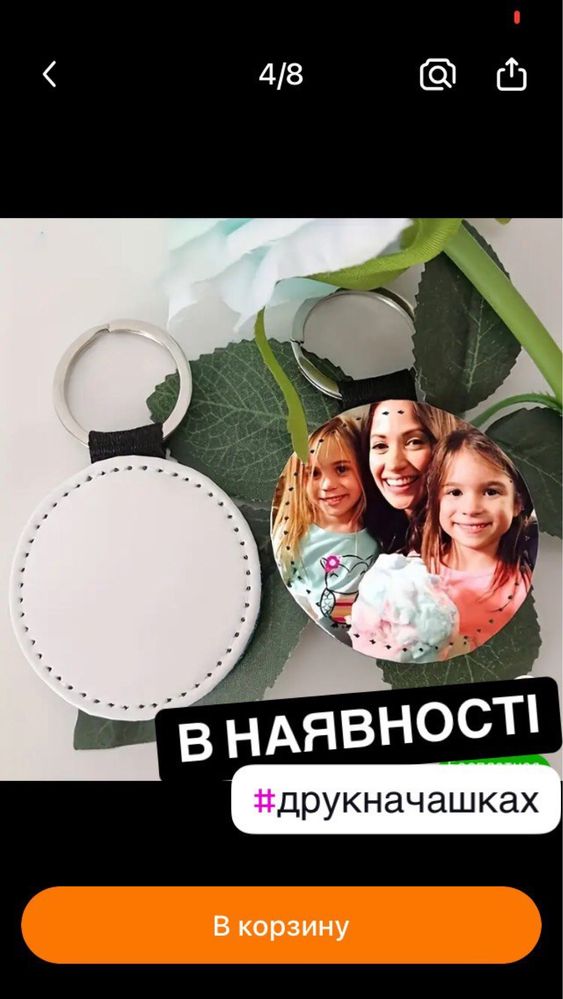 Принт на чашках, друк на чашках, печать на кружке, фото на кружку