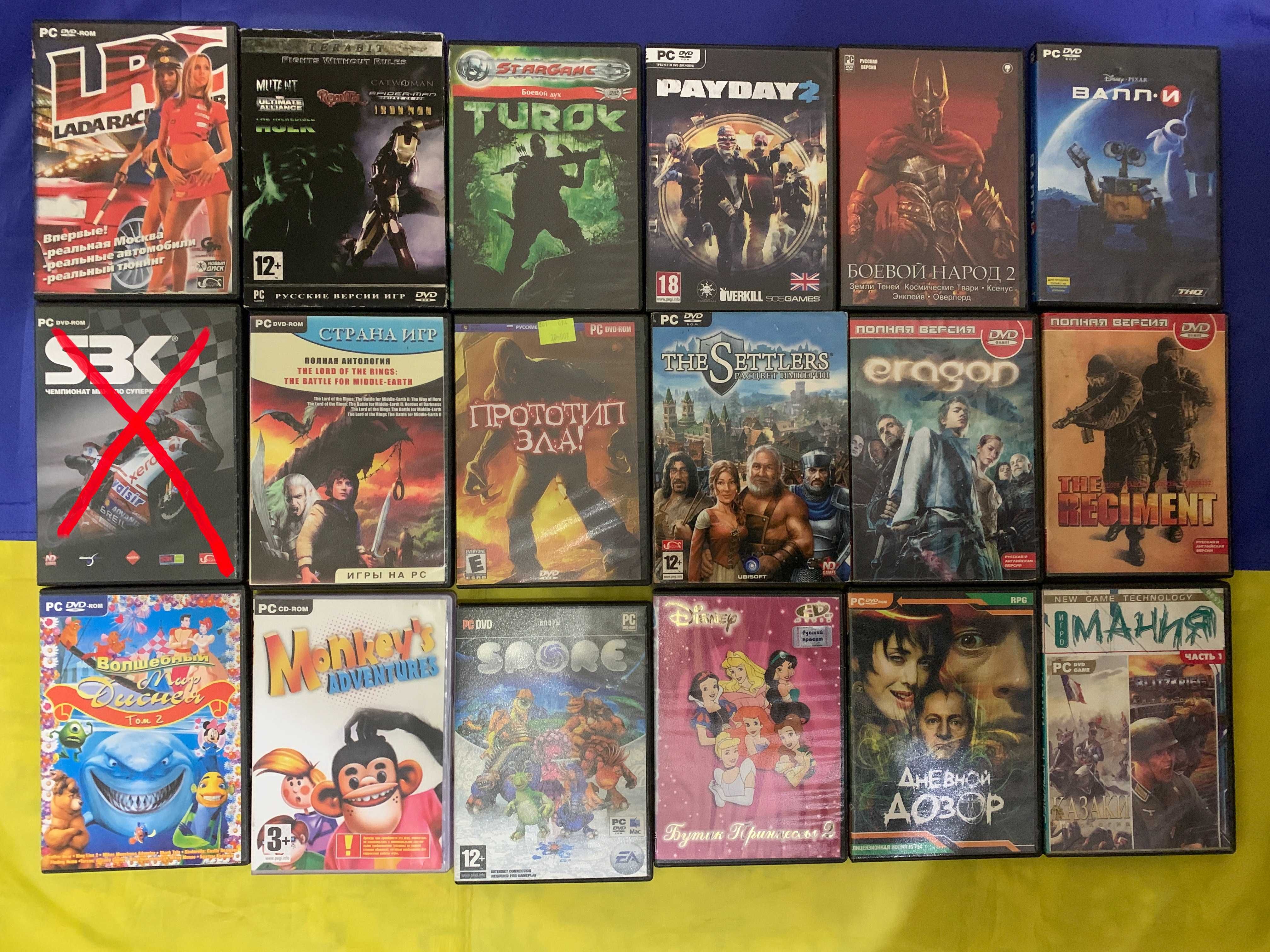 Games for PC та інше