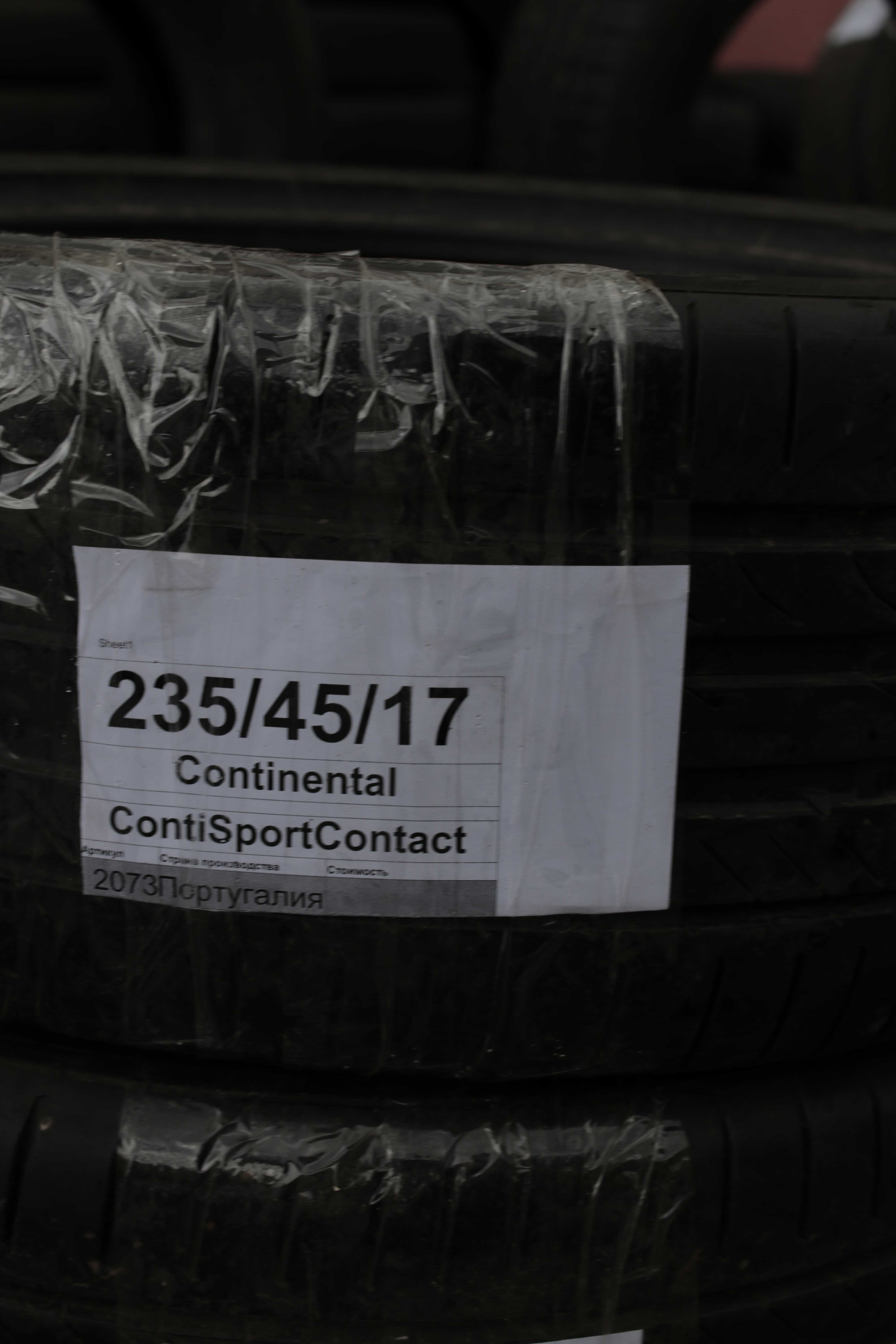 Резина Continental ContiSportContact 235/45/R17 Лето Пара