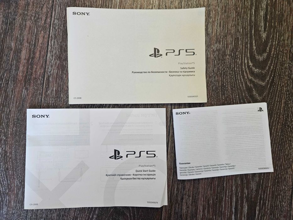 PS 5 + Mega Pack