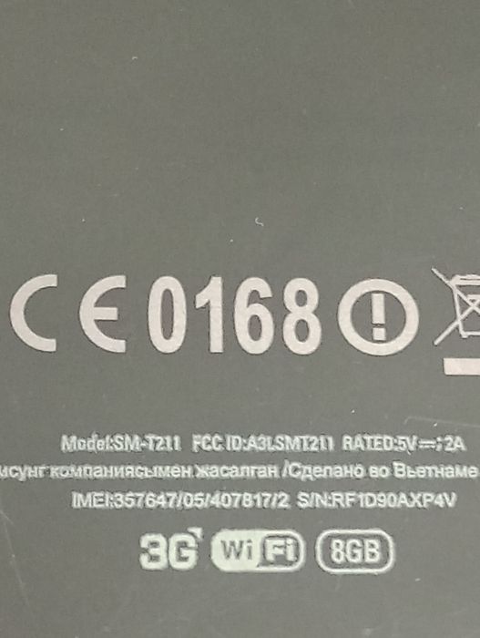 Планшет Samsung Galaxy Tab 3 "8Gb"3G (SM-T211)