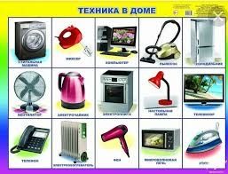 Муж на час  Электрик и тд