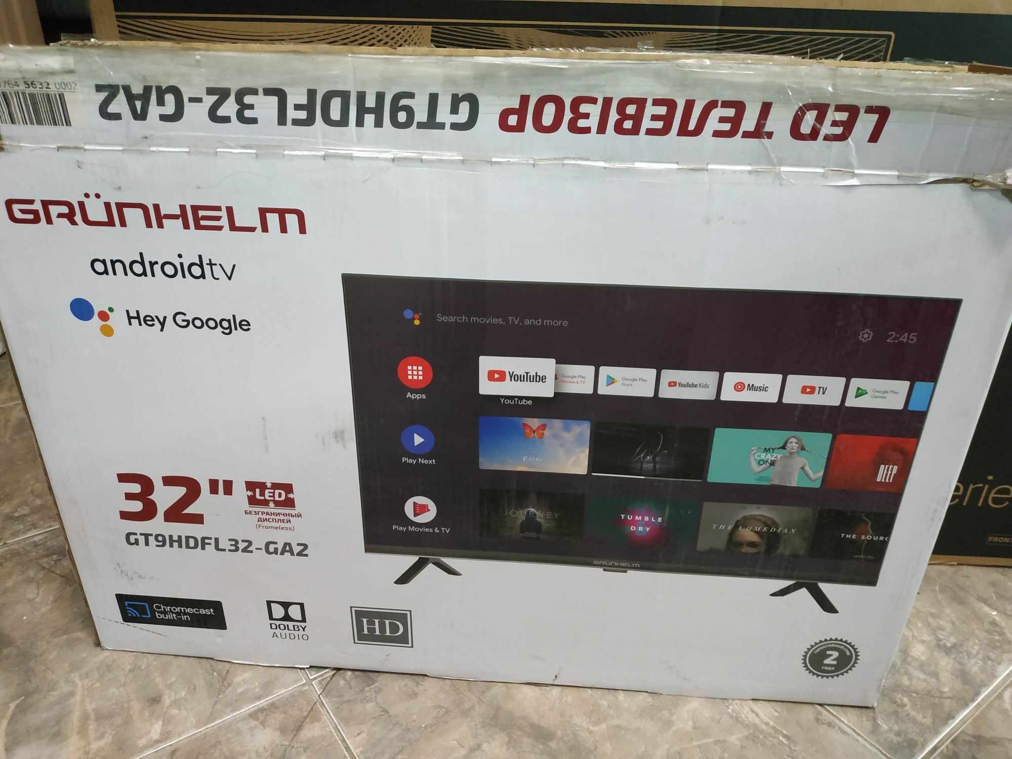 Новий Smart Телевізор Grunhelm GT9HDFL32-GA2