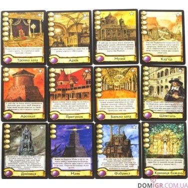 Настільна гра Цитаделі (UA) / Citadels (UA)