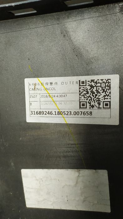 Zderzak TYŁ Volvo XC 60 II uszkodzony