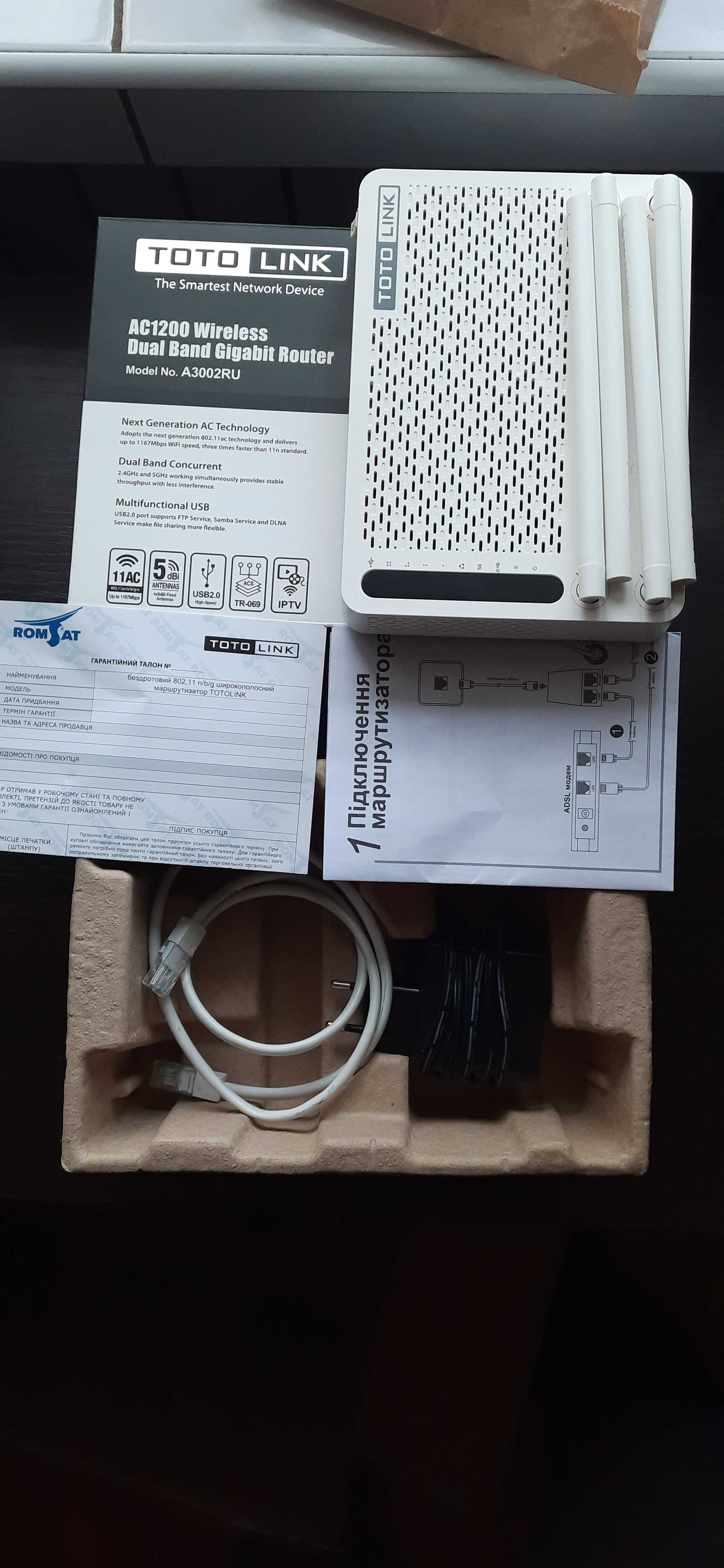 Totolink A3002RU (AC1200)