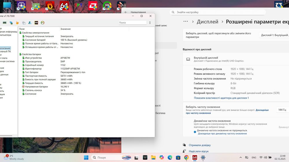 Ігровий Aser Predator RTX3070 16gb I7 10870H