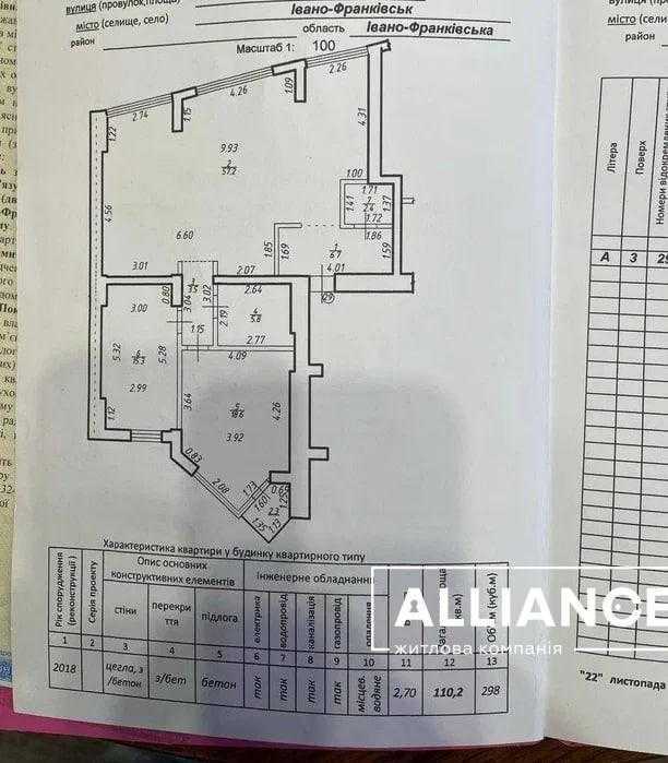 3-кім,Центр, 110м2. вул.Васильянок