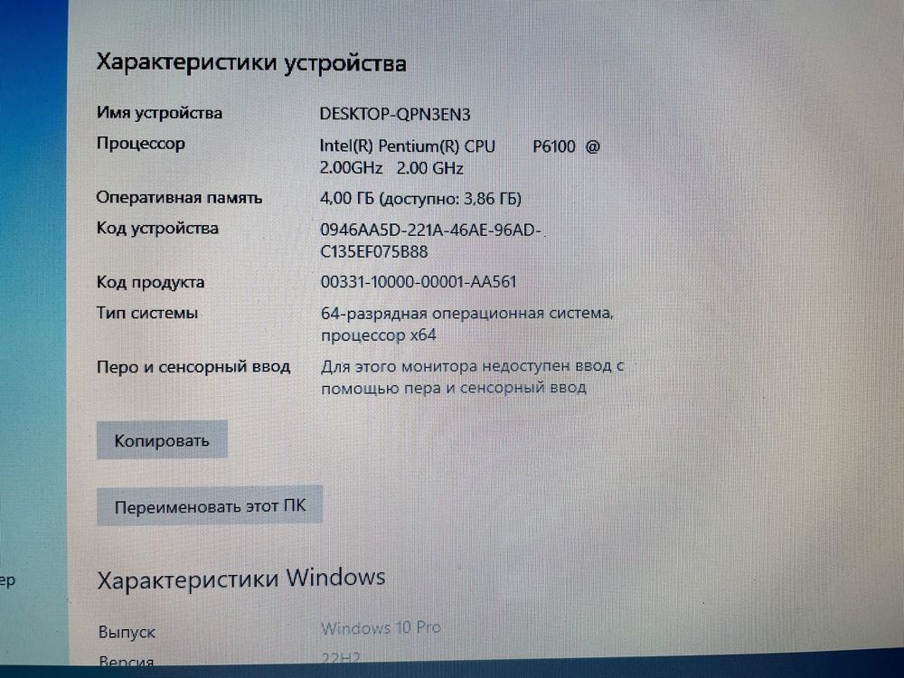 Ноутбук Asus A52J