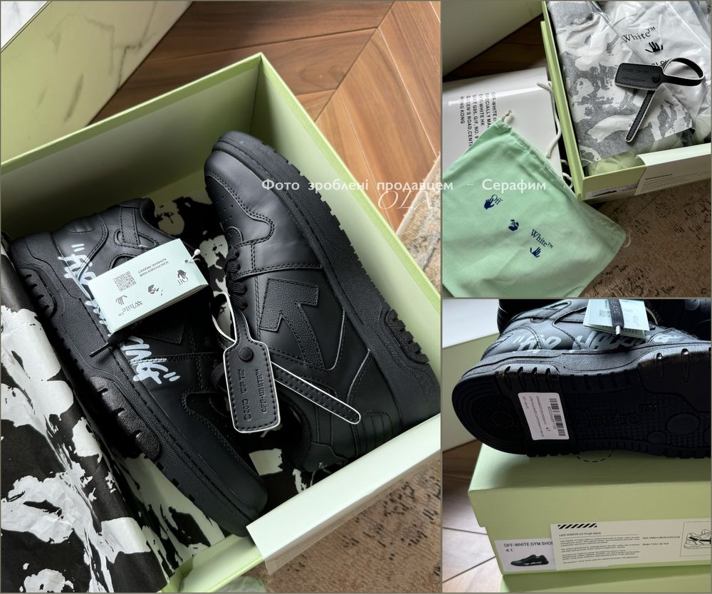 OFF-WHITE Out Of Office ''For Walking'' (new in box)