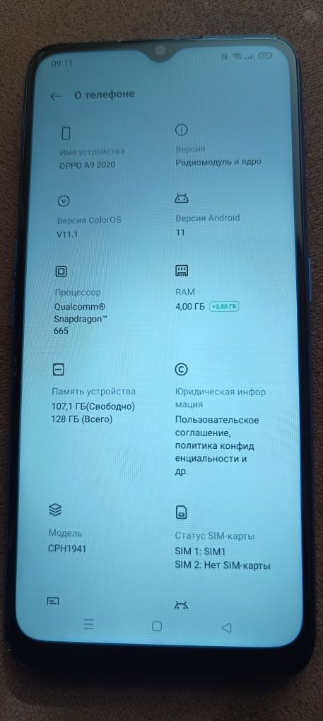 Oppo A9 2020 (cph1941) 4+3/128Gb Nfc Dual Sim Lte