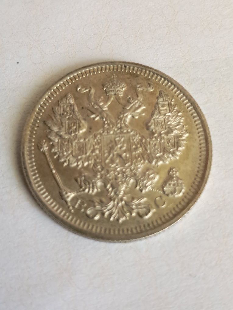 20 коп 1916 серебро