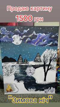 Картина "Зимняя ночь" акрил