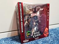 Stranger Things: Wounded Demogorgon - Figurka Mini Epics / WETA