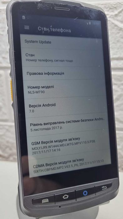 Термінал збору даних Newland Б/В для НОВА ПОШТА склад логістика