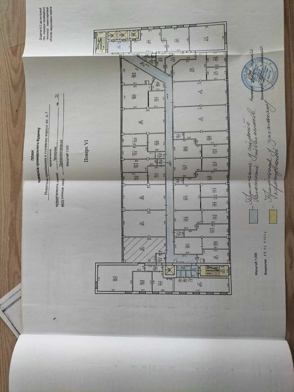 Продам  офисное помещение ул.  Надежды Алексеенко - Пушкина