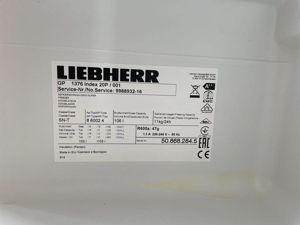 Морозильная камера Liebherr из Германии 4 ящ 106 л В/Ш 85/55 см