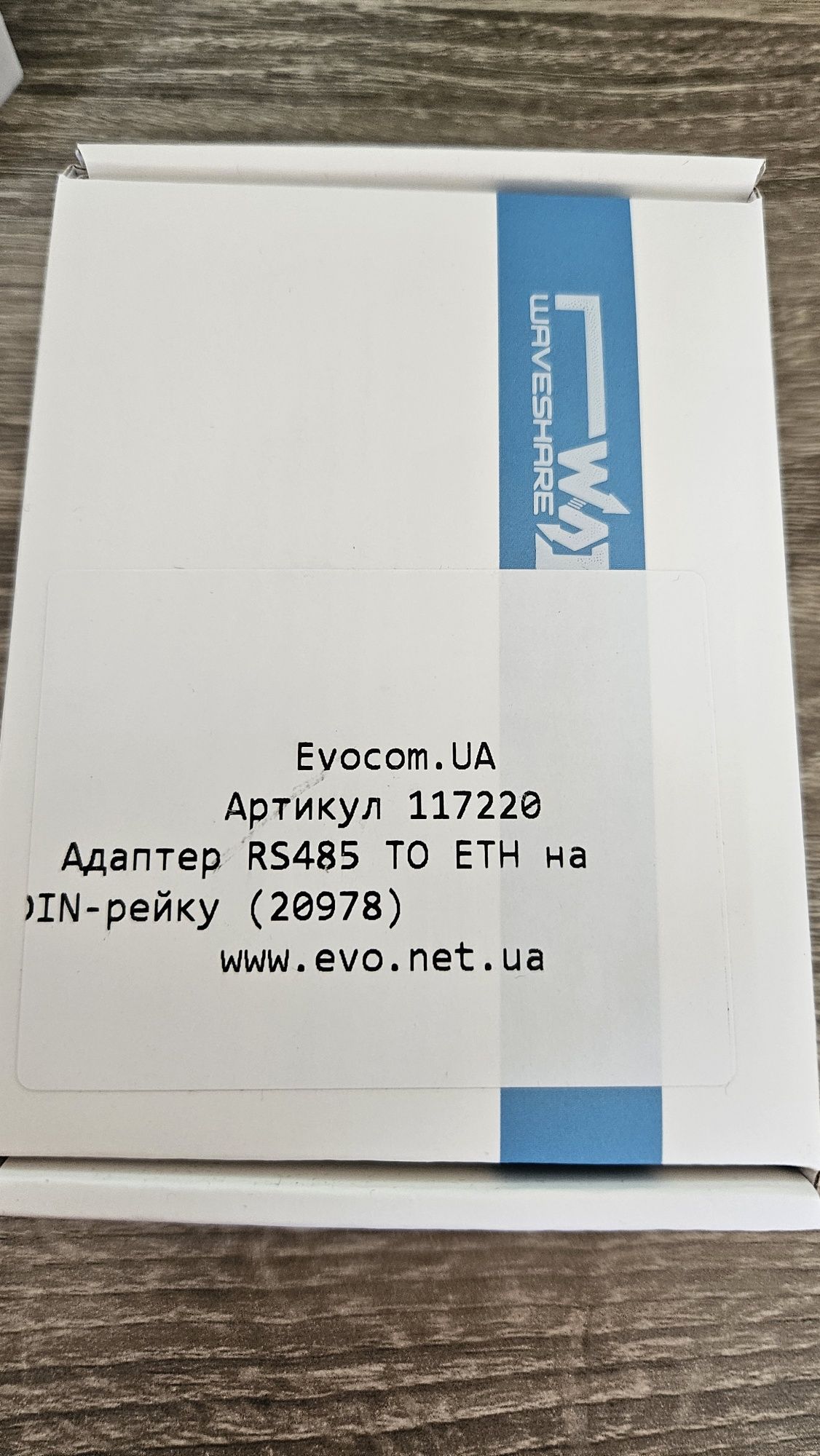 Адаптер RS-485 to ETH на Din -рейку