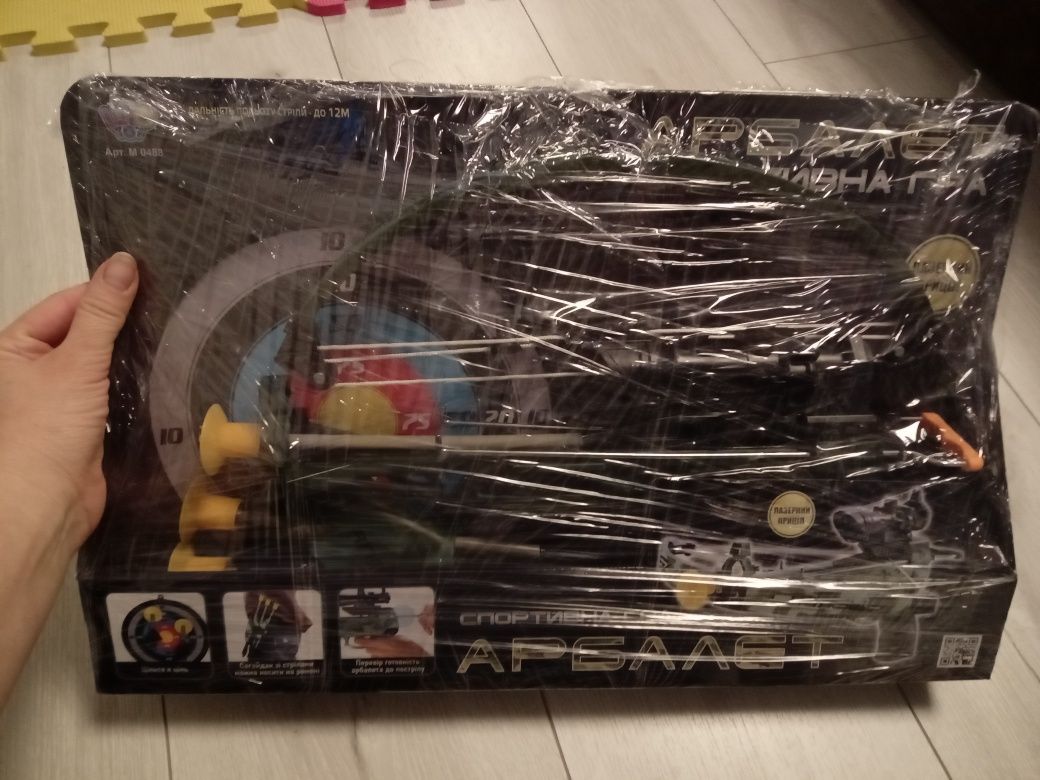 Арбалет. Спортивна гра. Limo toy. Арбалет з оптичним прицілом