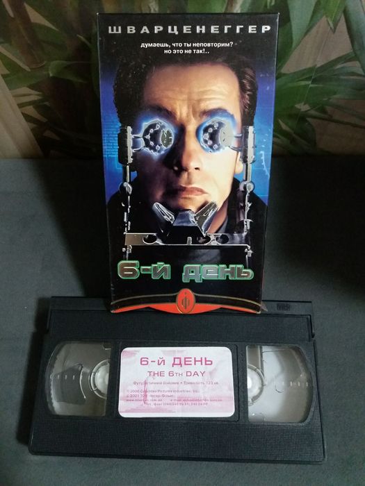 Видеокассеты с фильмами Терминатор.Відеокасети vhs