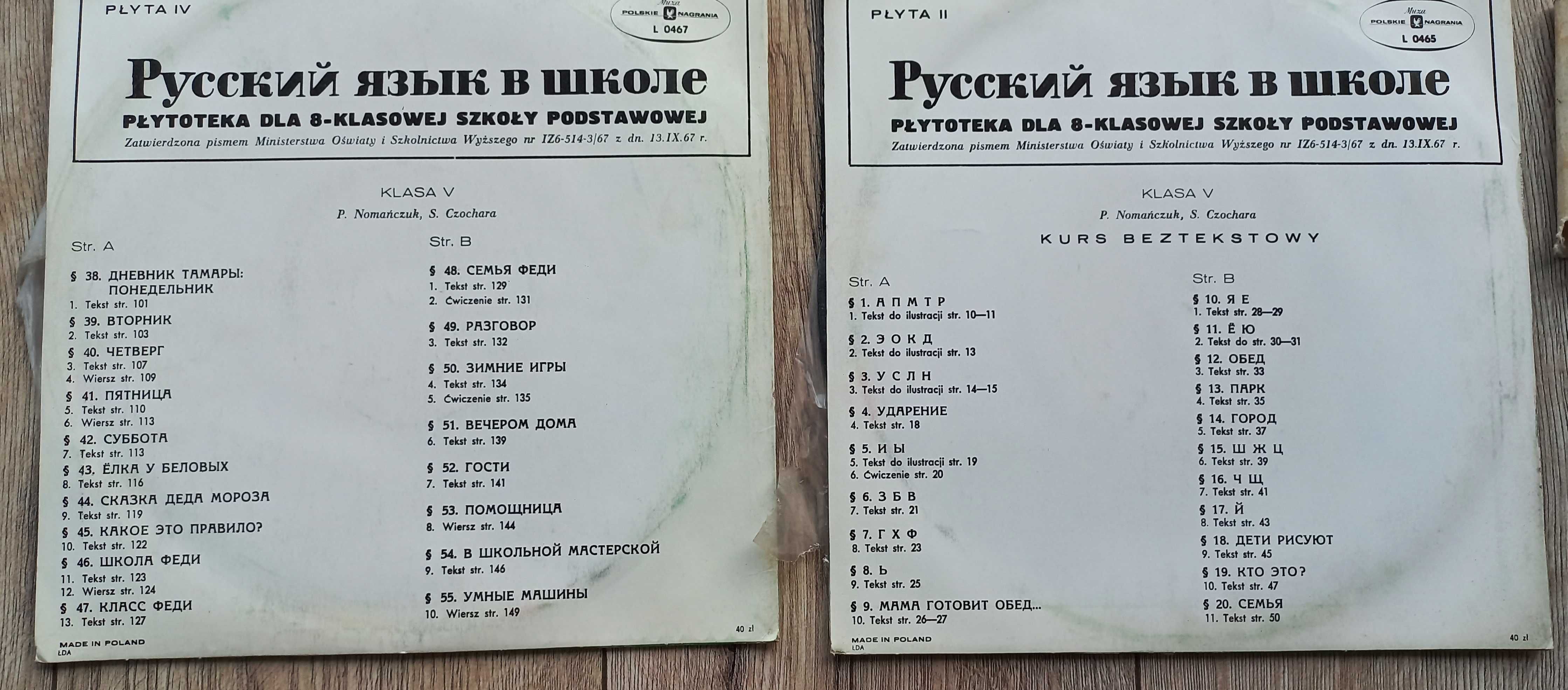 Płytoteka języka rosyjskiego klasa V 5 płyty winylowe