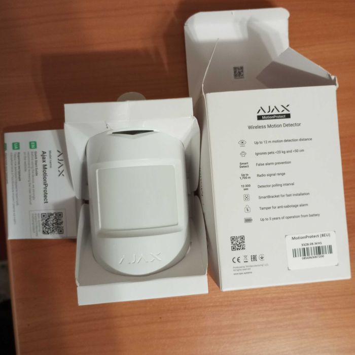 Охоронна система Аjaks