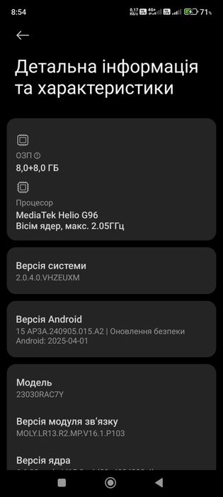 Продам в хорошому стані ксіомі12s