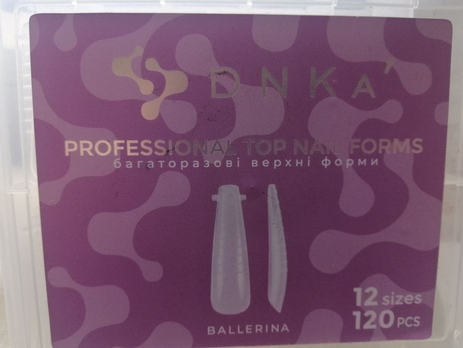 Все для гель лаку