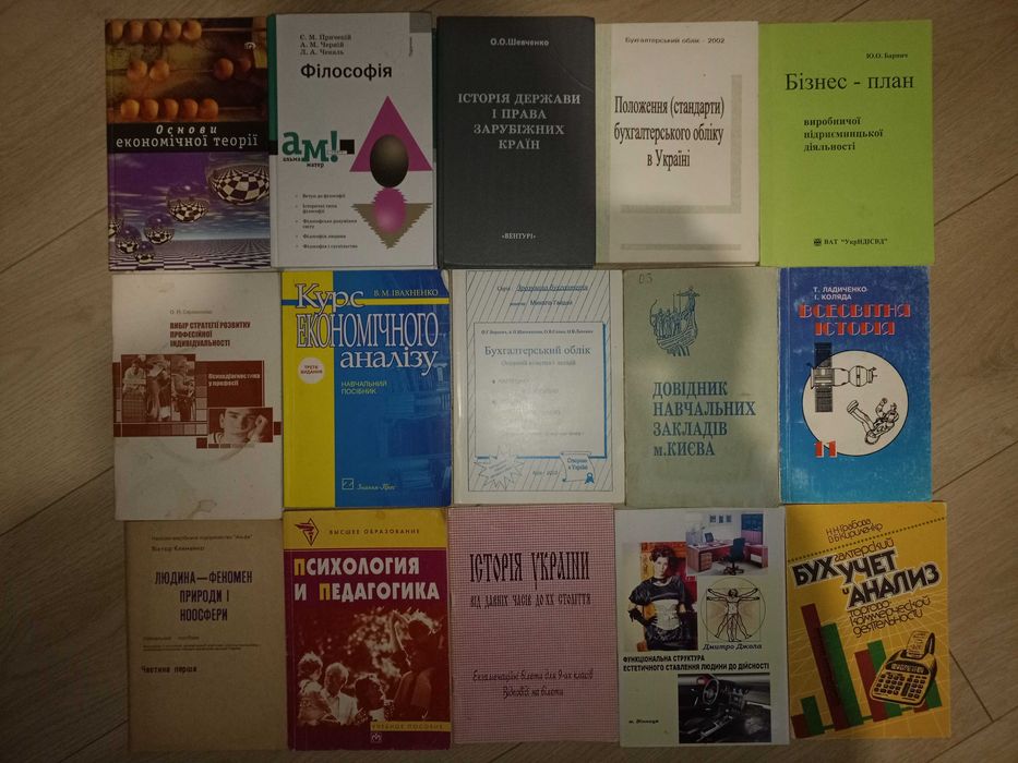 Підручники, посібники, комп'ютерна література, довідники, словники