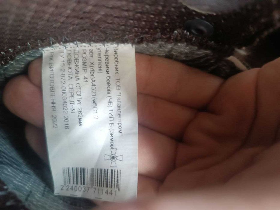 Черевики зимові тактичні Talan. Мембрана, натуральна шкіра. Коричневі