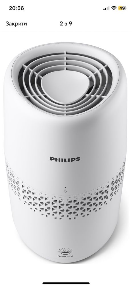 Зволожувач повітря Philips 2000 series HU2510/10