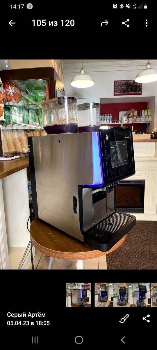 Кофемашина WMF 5000S Dynamic Milk ВМФ 5000С