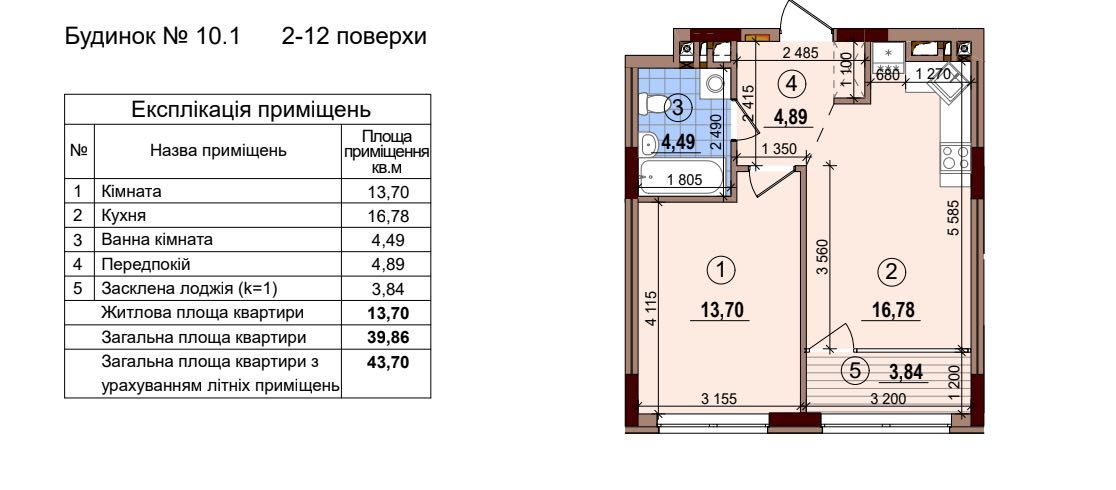 Продаж, власник: ЖК Варшавський 2, квартира 44 кв.м, будинок 10.1