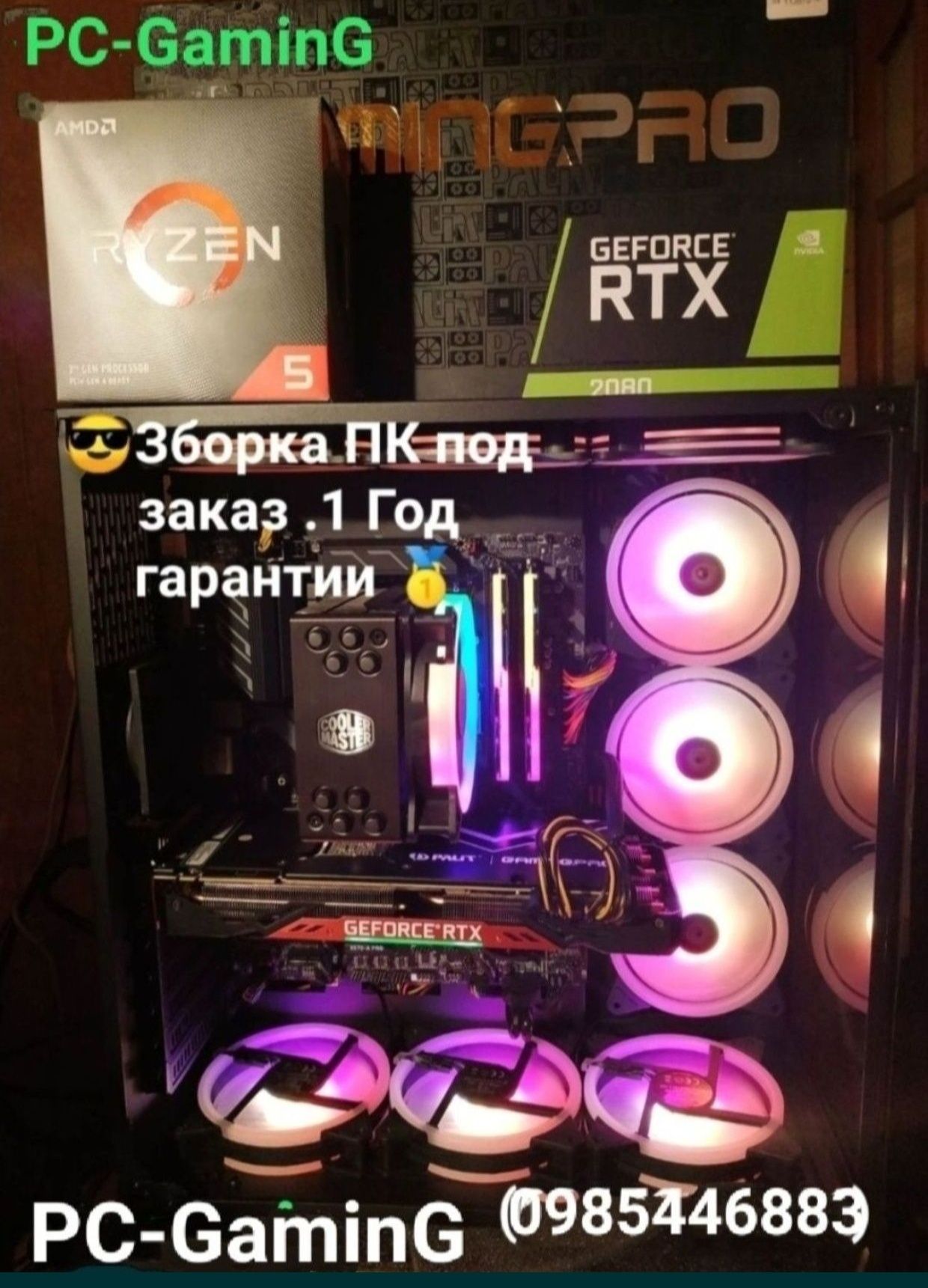 Игровой ПК Комп'ютер i3 i5 i7/RTX 3060/3070/3080/3090/4060/4070/4080