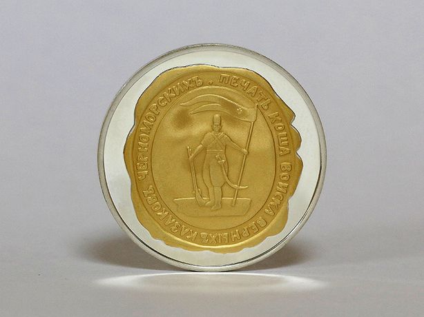 Редкий набор серебряных монет "Приднестровье - край казачий"тир300шт.