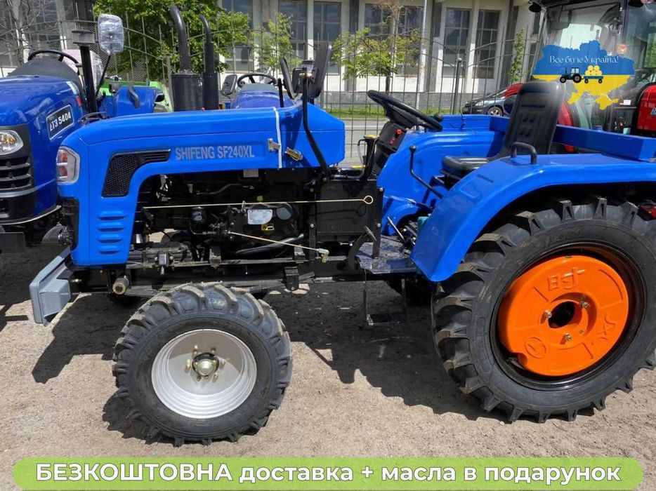 Мінітрактор Шифенг 240 Безкоштовна доставка розрахунок при отриманні