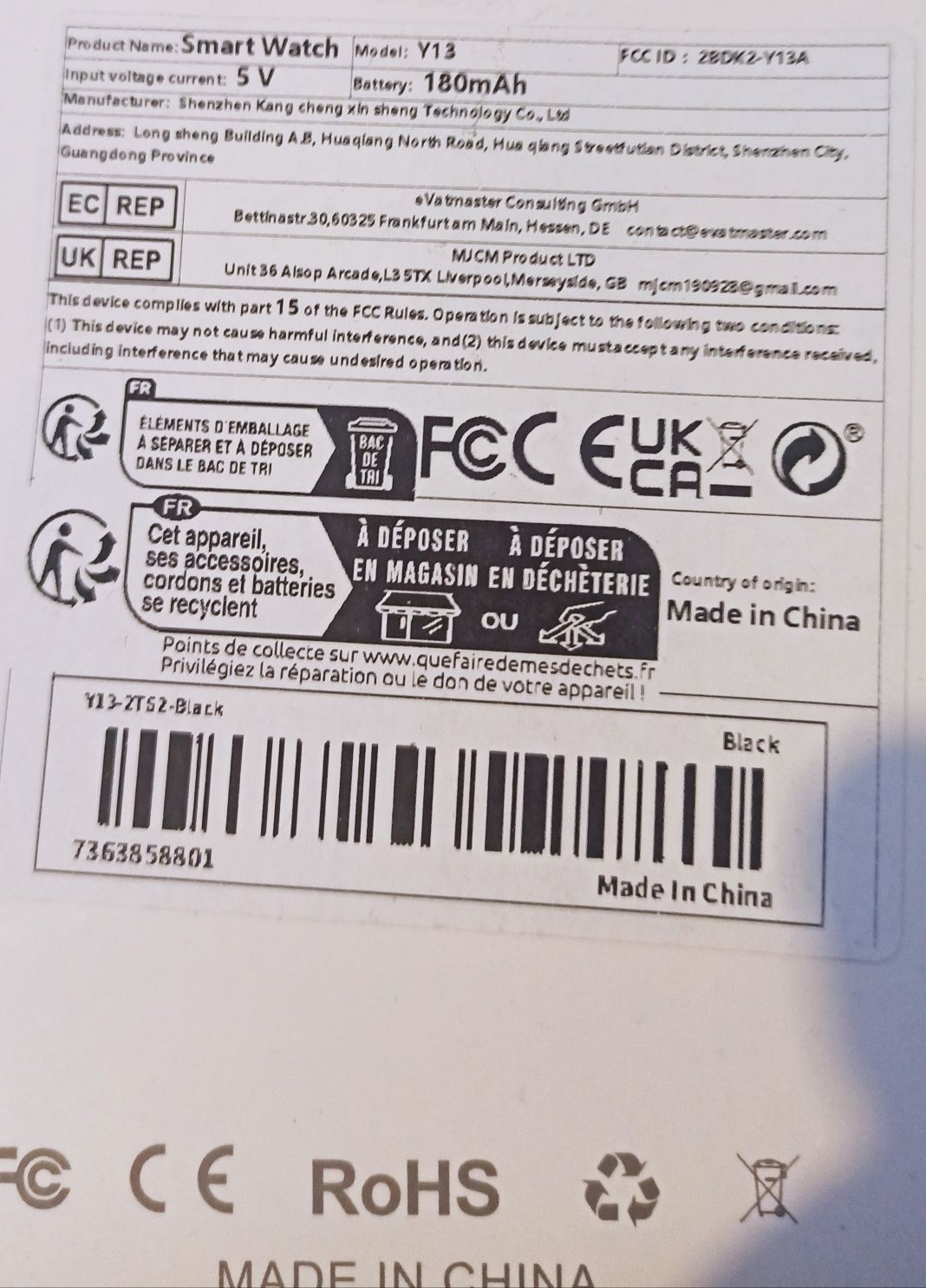 Смарт годинник Smart Watch Y13