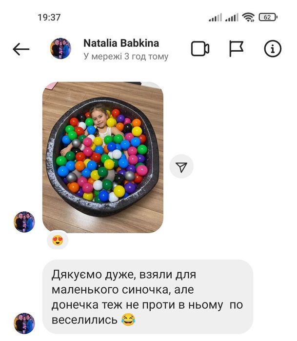 Сухий  басейн  з кульками та без. Без передплати. Сухой бассейн